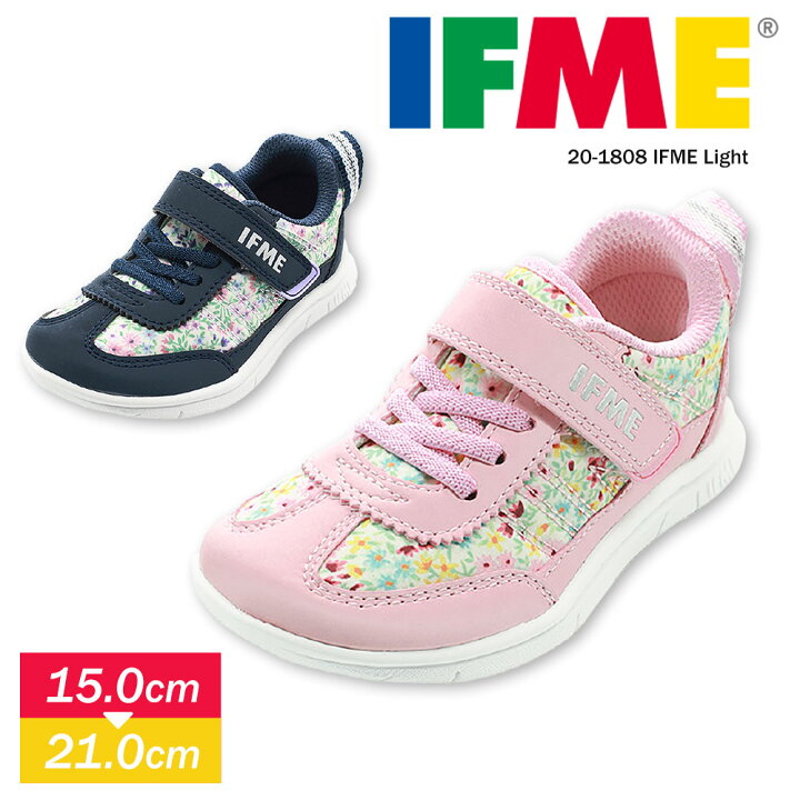 楽天市場 イフミー Ifme 子供靴 15cm Ifme イフミー ライト 子供靴 軽量 スニーカー キッズ 女の子 運動靴 幼稚園 学校 通学 履きやすい 歩きやすい ピンク ネイビー 花柄 ゴム紐 マジックテープ 靴 プレゼント ギフト 1808 送料無料 S Mart