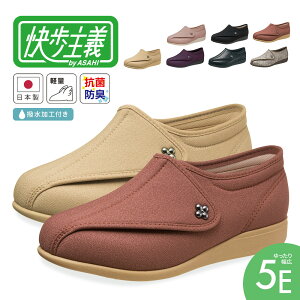 5e 外反母趾 靴 レディースコンフォートシューズの人気商品 通販 価格比較 価格 Com