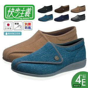 シニア 靴 メンズの人気商品 通販 価格比較 価格 Com