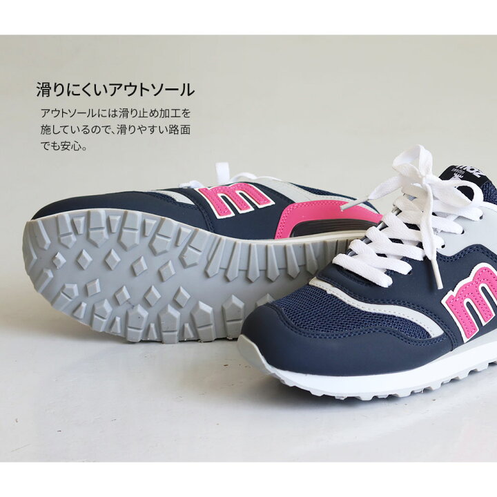 楽天市場 Moz スニーカー レディース おしゃれ かわいい ローカット 軽量 運動靴 ジュニア シューズ ローカットスニーカー 履きやすい 歩きやすい 軽い レースアップ 北欧 ブランド イエロー 黄色 ピンク トリコロール ネイビー 運動靴 2177 S Mart 楽天市場 Moz スニーカー レディース おしゃれ かわいい ローカット 軽量 運動靴 ジュニア シューズ ローカットスニーカー 履きやすい 歩きやすい 軽い レースアップ 北欧 ブランド イエロー 黄色 ピンク トリコロール ネイビー 運動靴 2177 S Mart