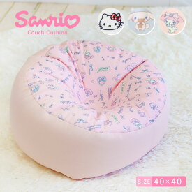 楽天市場 シナモロール インテリア 寝具 収納 の通販