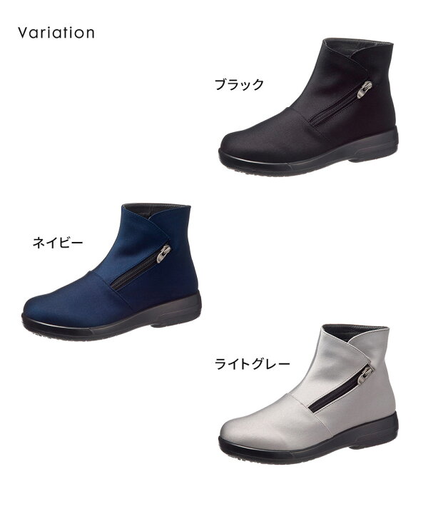 楽天市場】ショートブーツ レディース 防水 防滑 撥水 幅広 3E 