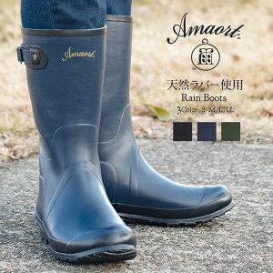 かっこいい レインブーツ メンズ その他のメンズ靴の人気商品 通販 価格比較 価格 Com