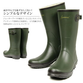 楽天市場 Amaort アマート やわらか レインブーツ メンズ ミドル丈 おしゃれ レースアップ 雪 雨 ラバーブーツ 無地 長靴 雨靴 完全防水 おしゃれ 防滑 歩きやすい 防水 防寒 インソール付き スノーブーツ スノーシューズ 黒 1102 送料無料 S Mart
