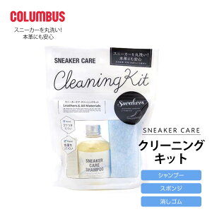 皮 靴 クリーナーの人気商品 通販 価格比較 価格 Com