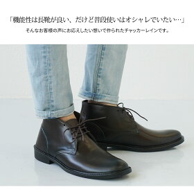 楽天市場 チャッカブーツ 防水 レインシューズ メンズ ビジネス 人気 おしゃれ 長靴 スノーブーツ メンズ 防滑 ラバーブーツ メンズ アウトドア デザートブーツ ビジネスシューズ 雪道 ブラック レインブーツ メンズ ショート Gb 3142 送料無料 S Mart