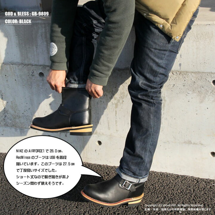 楽天市場 God Bless ゴット ブレス エンジニア ショートブーツ ユニセックス スチールトゥ グッドイヤーウエルト エンジニアブーツ メンズ レディース ショート丈 アンクルブーツ 紳士 スチール入りトゥ 安全靴 Md Gb 9809a 送料無料 S Mart 楽天市場 God Bless ゴット ブレス エンジニア ショートブーツ ユニセックス スチールトゥ グッドイヤーウエルト エンジニアブーツ メンズ レディース ショート丈 アンクルブーツ 紳士 スチール入りトゥ 安全靴 Md Gb 9809a 送料無料 S Mart