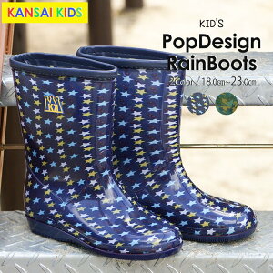 雪遊び ブーツ キッズレインシューズの通販 価格比較 価格 Com