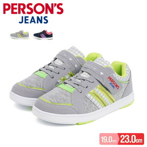 小学生 女の子 スニーカーの人気商品 通販 価格比較 価格 Com