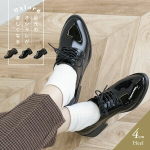 レディース おじ靴 レースアップの人気商品 通販 価格比較 価格 Com