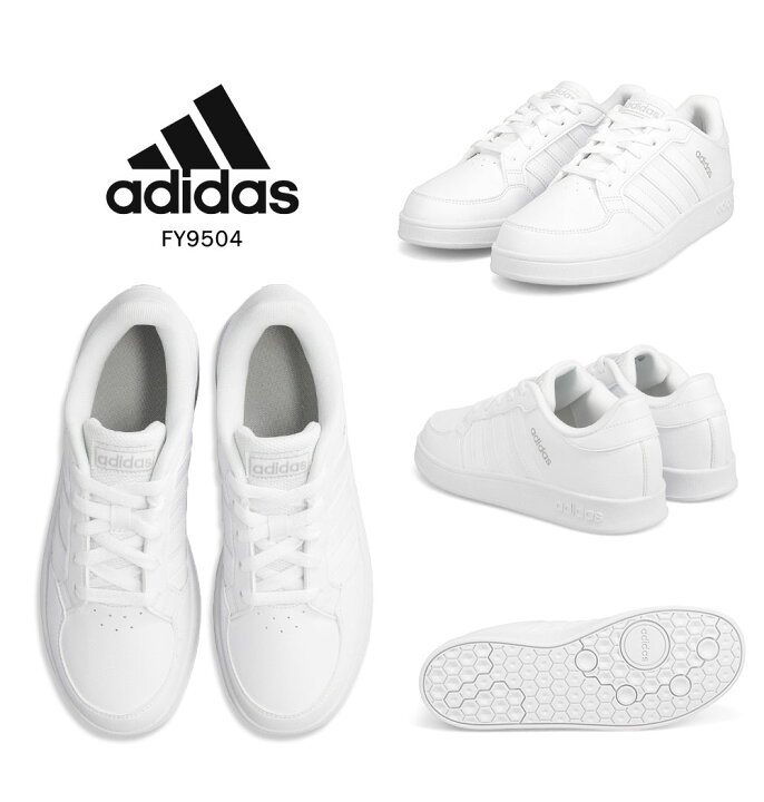 楽天市場 アディダス スニーカー レディース 女の子 ローカット 通学靴 白 ジュニア シューズ 白スニーカー 中学生 高校生 学校 キッズ 男の子 履きやすい ホワイト 黒 ブラック コアブレーク Breaknet Fy9504 Fy9506 送料無料 S Mart