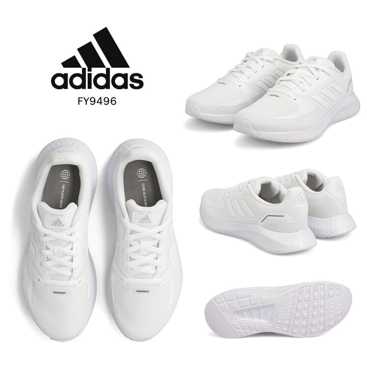 楽天市場 アディダス スニーカー レディース 女の子 ローカット 通学靴 白 ジュニア シューズ 白スニーカー 中学生 高校生 学校 キッズ 男の子 履きやすい ホワイト 黒 ブラック グレー 赤 レッド ネイビー Corefaito K Fy9494 Fy9495 Fy9496 Fy9498 Gz7416 Gz7417 Gz7418