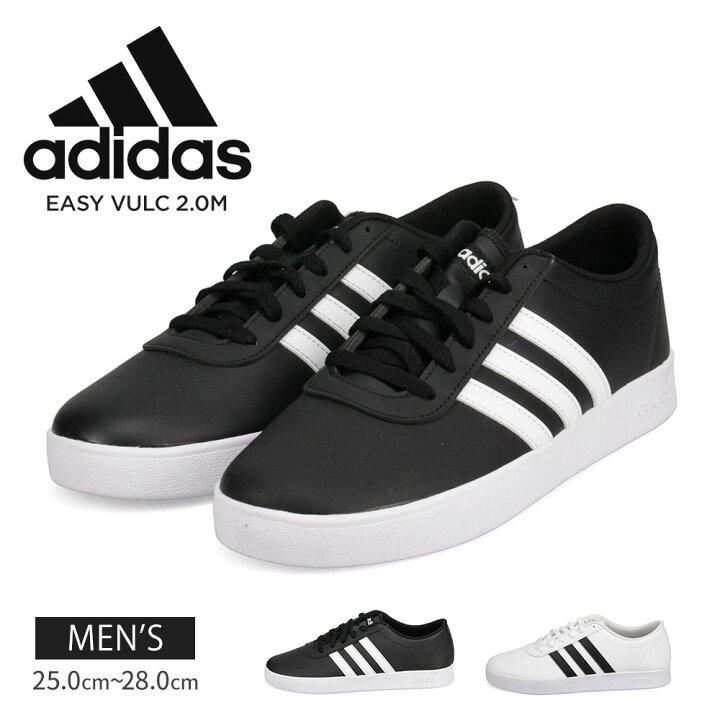 楽天市場 アディダス アディダス スニーカー メンズ 黒 スニーカー メンズ 白 ローカット シンプル 通学 大きいサイズ ホワイト ブラック アディレーサー Easy Vulc 2 0 M B B 送料無料 S Mart
