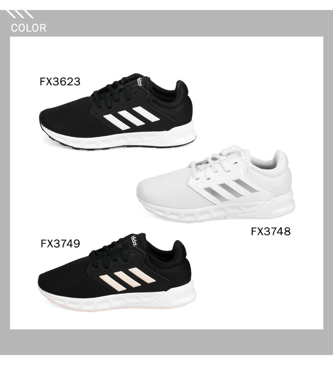 楽天市場 アディダス ランニングシューズ レディース スニーカー 黒 ローカット メッシュ 通勤 通学 白 ホワイト ブラック 大きいサイズ ショーザウェイ Showtheway W Fx3623 Fx3748 Fx3749 送料無料 S Mart 楽天市場 アディダス ランニングシューズ レディース スニーカー 黒 ローカット メッシュ 通勤 通学 白 ホワイト ブラック 大きいサイズ ショーザウェイ Showtheway W Fx3623 Fx3748 Fx3749 送料無料 S Mart