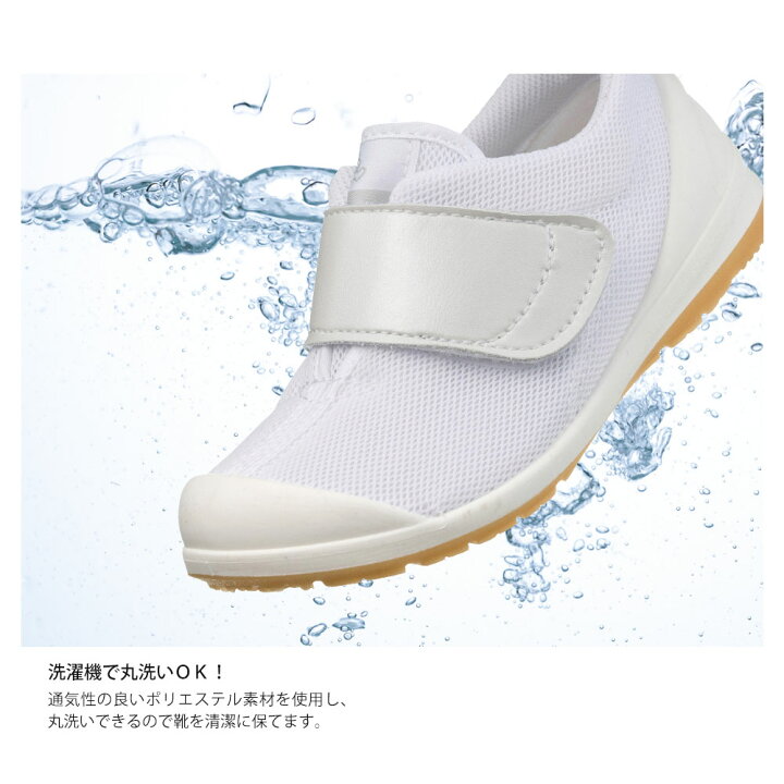 楽天市場 スニーカー キッズ 子供靴 3e 幅広 子供靴 スニーカー 女の子 ローカット 通学 小学生 学校 靴 上履き 子供 マジックテープ 通気性 ジュニア シューズ 履きやすい 防滑 歩きやすい 丸洗い可 日本製 小さいサイズ 大きいサイズ 白 ホワイト 黒 ブラック 502a