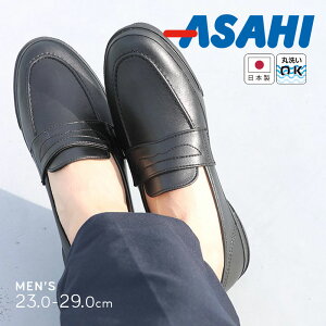 高校生 革靴の人気商品 通販 価格比較 価格 Com 高校生 革靴の人気商品 通販 価格比較 価格 Com