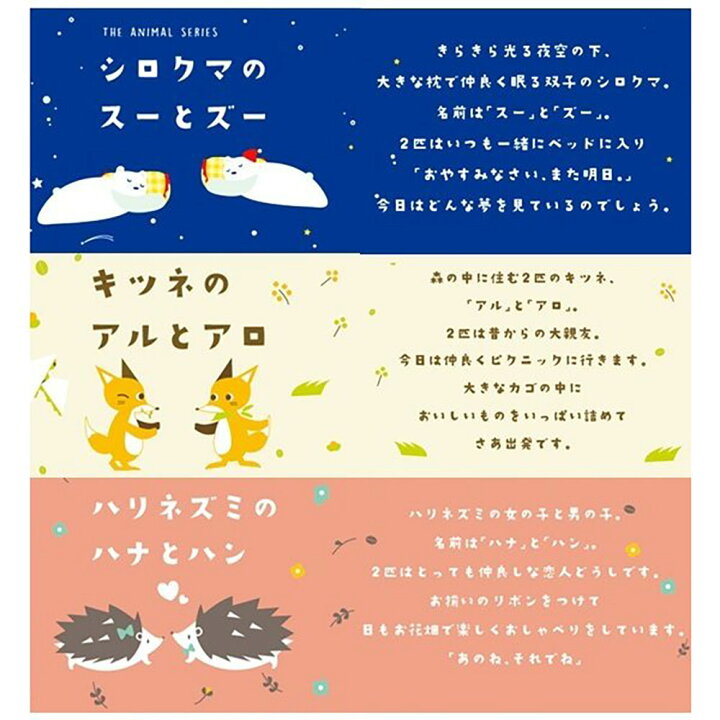 楽天市場 長靴 キッズ 女の子 レインブーツ キッズ ショート 男の子 子供靴 長靴 子供 レインブーツ ショート レインシューズ 雨靴 スノーブーツ 防水 通園 通学 日本製 シロクマ キツネ ハリネズミ 白熊 狐 キャラクター かわいい R302 S Mart