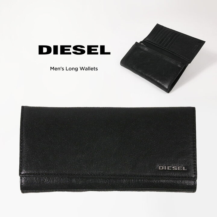 楽天市場】ディーゼル 財布 メンズ 本革 長財布 ブランド DIESEL