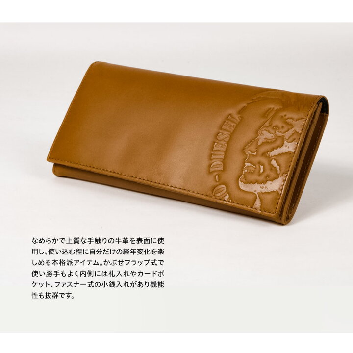 楽天市場】ディーゼル 財布 メンズ 本革 長財布 ブランド DIESEL 