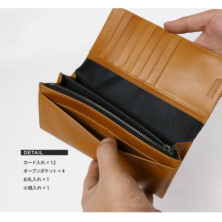 楽天市場】ディーゼル 財布 メンズ 本革 長財布 ブランド DIESEL 