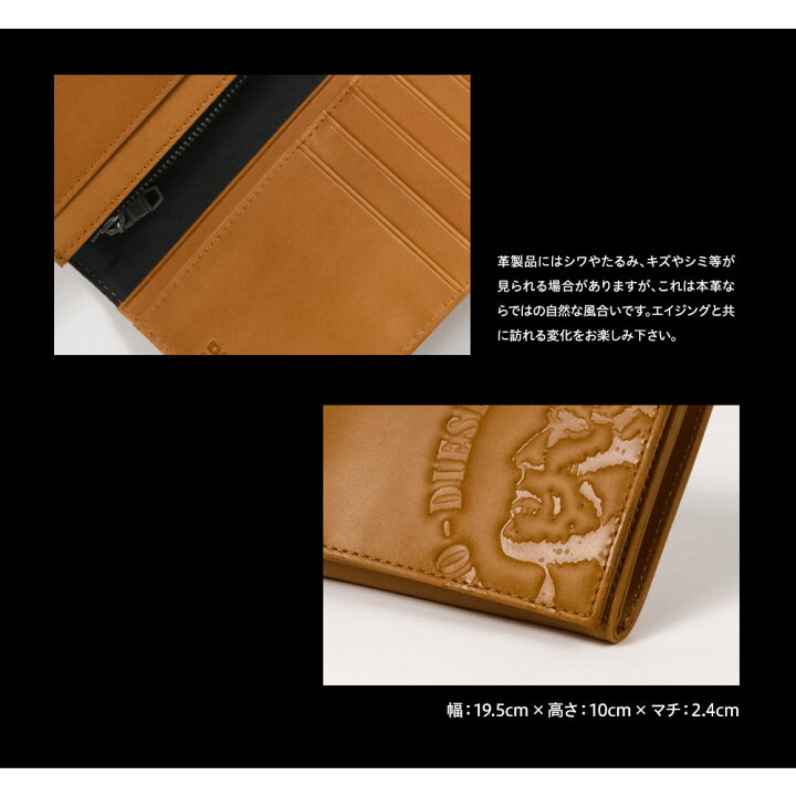 楽天市場】ディーゼル 財布 メンズ 本革 長財布 ブランド DIESEL 