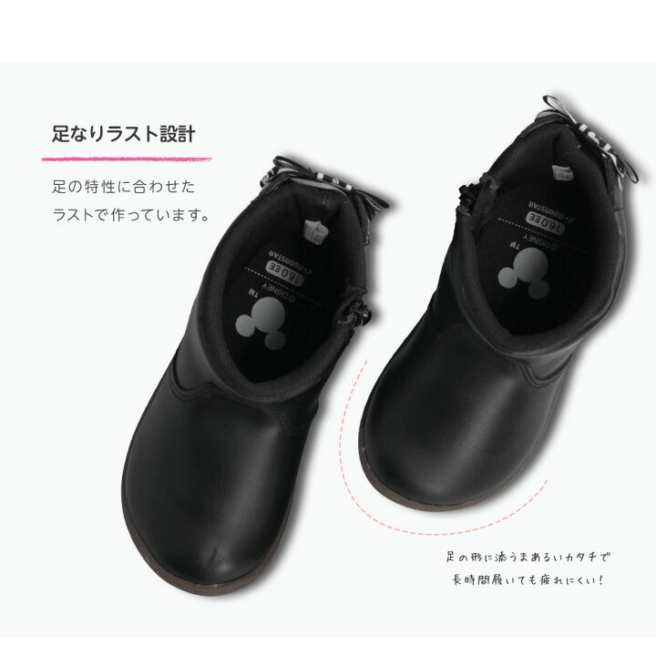 楽天市場 ディズニー ムーンスター ショートブーツ キッズ 女の子 ミッキーマウス キャラクター バックレースアップ 子供 ファスナー 歩きやすい 疲れにくい Disney 12 S Mart
