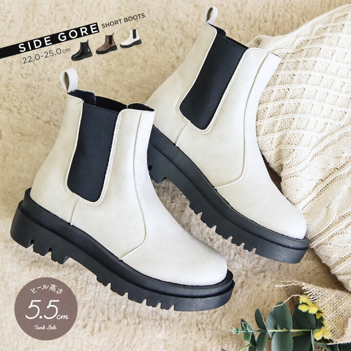 楽天市場 ショートブーツ レディース 歩きやすい 厚底 サイドゴア スクエアトゥ ショートブーツ トラックソール タンクソール 防滑 5 5cmヒール チェルシーブーツ プラットフォーム カジュアル 軽量 軽い 美脚 定番 女性 秋冬 ハロウィン 衣装 黒 ブラック オーク