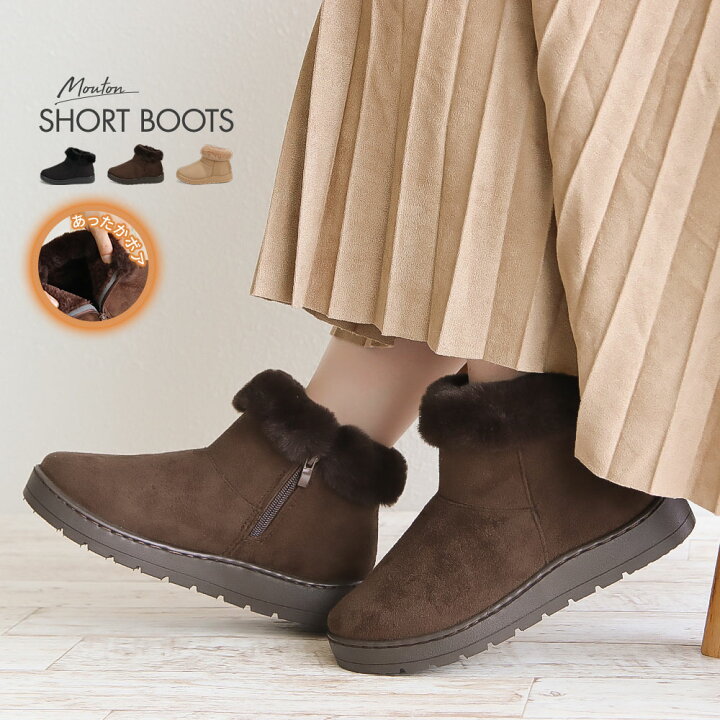 楽天市場 ムートンブーツ レディース ショート ファー 防寒 あったか ローヒール 軽量 歩きやすい アンクルブーツ レディース 冬 暖かい 防寒 軽い 通学 通勤 おしゃれ もこもこ ウィンターブーツ ショート丈 カジュアルブーツ 黒 ブラック ベージュ ブラウン 172 580