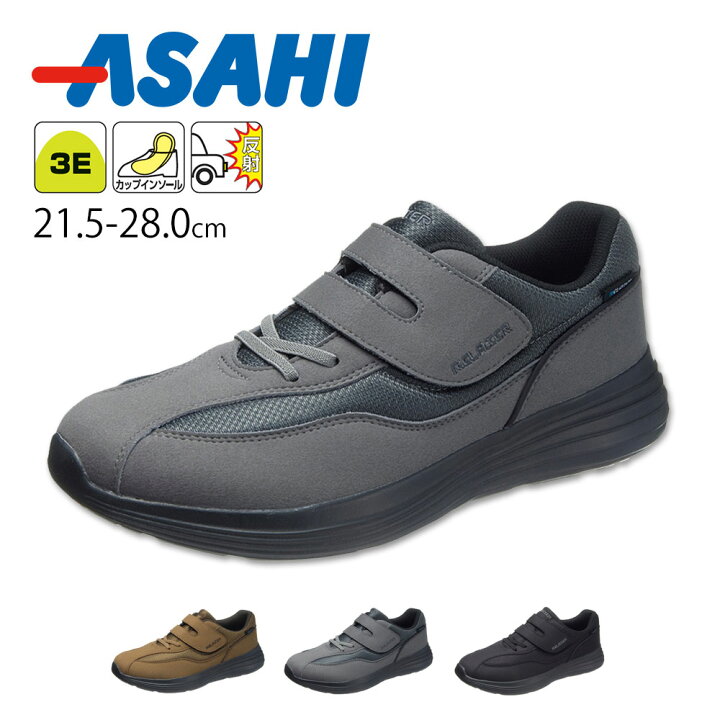 楽天市場 ウォーキングシューズ レディース 黒 スニーカー メンズ ローカット マジックテープ 3e 反射材 リフレクター スニーカー レディース 通勤 軽量 軽い 履きやすい 面ファスナー 小さいサイズ 大きいサイズ ブラック グレー ブラウン 526 S Mart 楽天市場 ウォーキングシューズ レディース 黒 スニーカー メンズ ローカット マジックテープ 3e 反射材 リフレクター スニーカー レディース 通勤 軽量 軽い 履きやすい 面ファスナー 小さいサイズ 大きいサイズ ブラック グレー ブラウン 526 S Mart