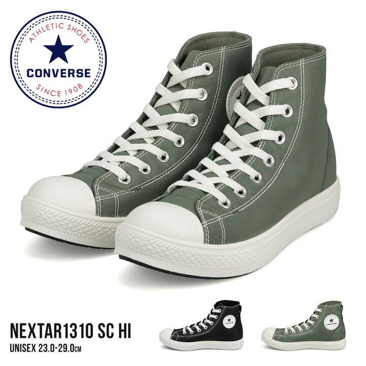 楽天市場 コンバース ネクスター スニーカー レディース 防水 防滑 スニーカー ハイカット メンズ ジュニア スニーカー ハイカット 冬 雪 ウィンターシューズ シンプル 撥水加工 滑りにくい 大きいサイズ 黒 ブラック グレー Nextar1310 送料無料 S Mart