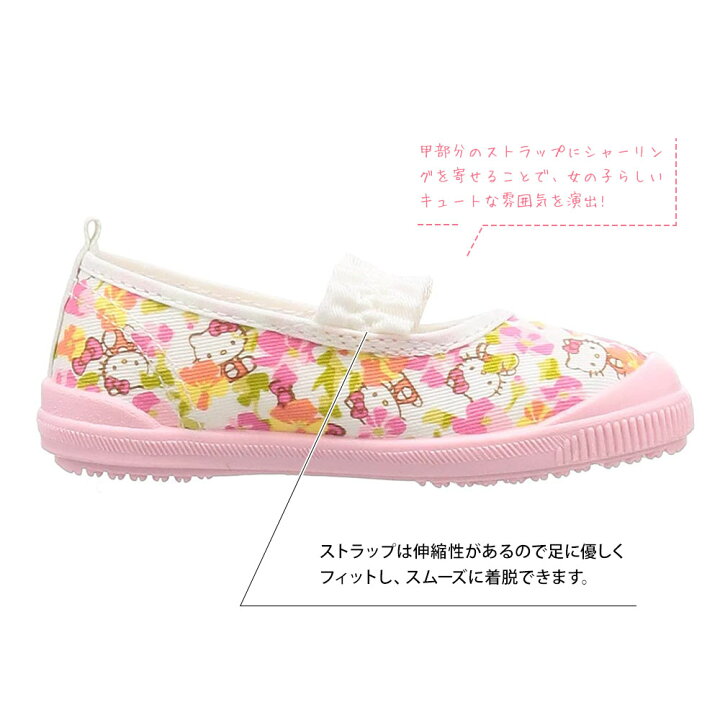 上履き 女の子 上靴 小学校 キッズ 子供 幼稚園 保育園 15 16 17 18 19cm かわいい ダブルスター ピンク 紫 水色 赤 ユニコーン キャンディー 新着商品