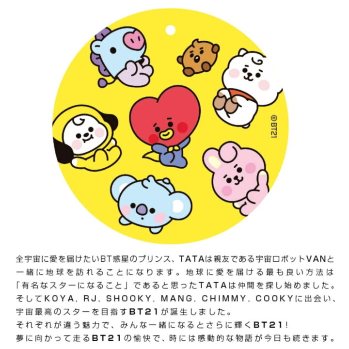楽天市場 Bt21 公式 キャラクターフェイスサンダル インソールイラスト入り シャワーサンダル スライドサンダル レディース メンズ キャラクター 防弾少年団 Bts バンタン Army つっかけ ぺたんこ 海 可愛い フラット ゴム 韓国 キャラクター 立体的 ビーチサンダル 24 5 楽天市場 Bt21 公式 キャラクターフェイスサンダル インソールイラスト入り シャワーサンダル スライドサンダル レディース メンズ キャラクター 防弾少年団 Bts バンタン Army つっかけ ぺたんこ 海 可愛い フラット ゴム 韓国 キャラクター 立体的 ビーチサンダル 24 5