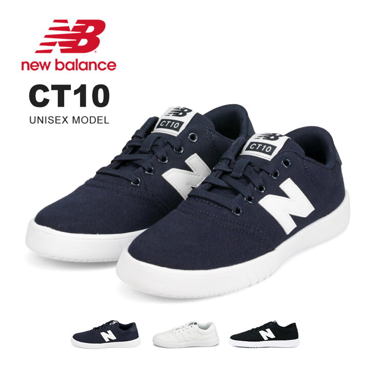 楽天市場 ニューバランス スニーカー レディース メンズ New Balance Nb Ct10 ユニセックス ローカット スニーカー メンズ ウォーキングシューズ おしゃれ キャンバススニーカー キャンバスシューズ 小さいサイズ 大きいサイズ 軽量 軽い 通気性 蒸れにくい 黒 ネイビー
