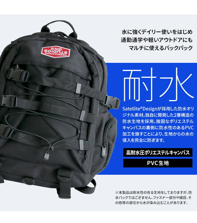 バックパック メンズ レディース 大容量 耐水 25L リュックサック デイパック キャリーオンバッグ PC収納 通勤 通学 日帰り登山 デイキャンプ アウトドア サテライト ザ デイ ブラック ラベンダー カーキ リーフ ミルクティー ベージュ 12705 12706 12707 12708 ... バックパック メンズ レディース 大容量 耐水 25L リュックサック デイパック キャリーオンバッグ PC収納 通勤 通学 日帰り登山 デイキャンプ アウトドア サテライト ザ デイ ブラック ラベンダー カーキ リーフ ミルクティー ベージュ 12705 12706 12707 12708 ...