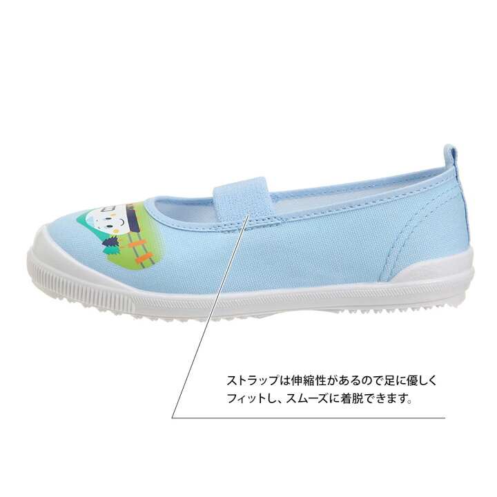 上履き 子供 キャラクター 上靴 男の子 キッズ 子供靴 小学校 保育園 幼稚園 男子 スクールシューズ 小学生 うわぐつ 入園 入学 新学期 プレゼント ギフト 通気性 かわいい スリッポン シンカンセン サンリオ 青 ブルー 水色 白 ホワイト 日本製 SHINKANSEN-S01 新品 しんかんせん サンリオ 上履き 14.0