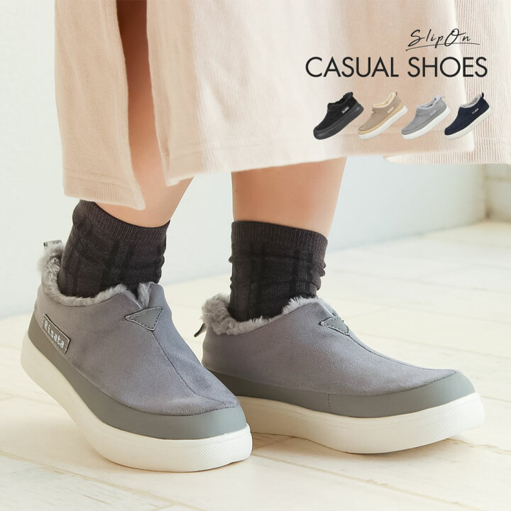 楽天市場 スリッポン レディース 冬 ファー スリッポン レディース 軽量 軽い スリッポン 黒 スリッポン スニーカー モックシューズ キャンプシューズ アウトドアシューズ 歩きやすい 暖かい シンプル ブラック グレー ベージュ ネイビー 172 74 送料無料 S Mart
