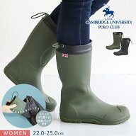 CUPC ケンブリッジユニバーシティポロクラブ POLO CLUB レインブーツ レディース ロング 折りたたみ 長靴…