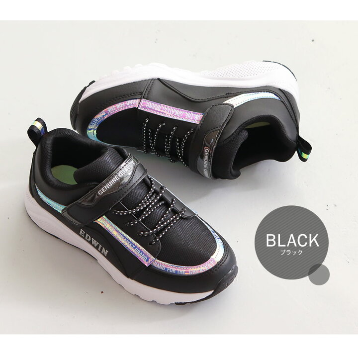 楽天市場 エドウィン スニーカー キッズ ローカット ジュニア 女の子 ゴム紐 面ファスナー マジックテープ 子供靴 ジュニア 通学 学校 ジュニア シューズ 運動靴 履きやすい 歩きやすい 疲れにくい 痛くない ホワイト 白 黒 ブラック 3585 送料無料 S Mart