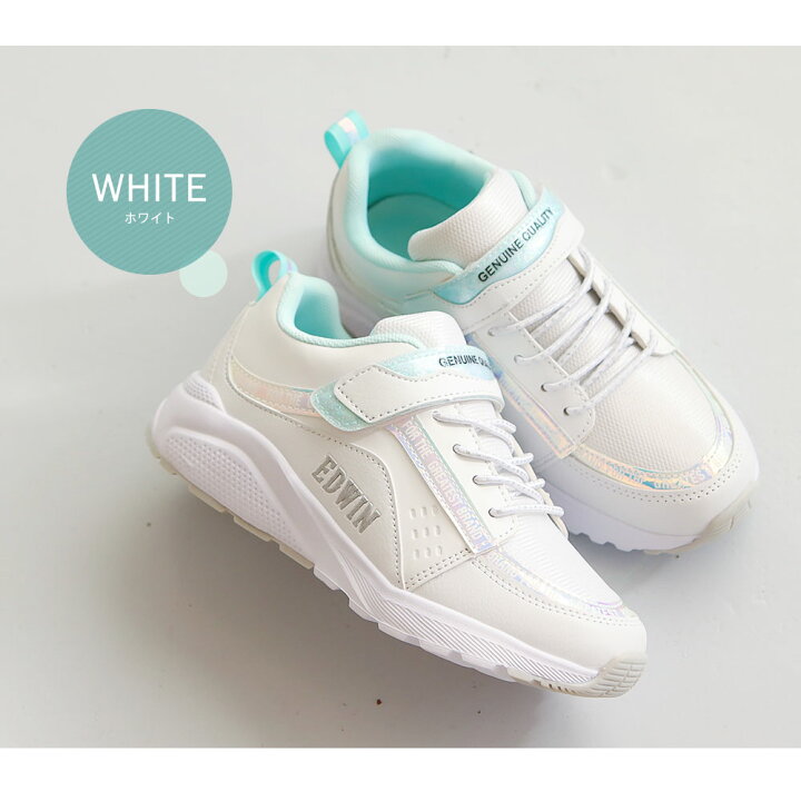 楽天市場 エドウィン スニーカー キッズ ローカット ジュニア 女の子 ゴム紐 面ファスナー マジックテープ 子供靴 ジュニア 通学 学校 ジュニア シューズ 運動靴 履きやすい 歩きやすい 疲れにくい 痛くない ホワイト 白 黒 ブラック 3585 送料無料 S Mart