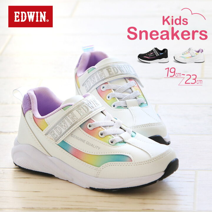 楽天市場 エドウィン スニーカー キッズ ローカット ジュニア 女の子 男の子 ゴム紐 面ファスナー マジックテープ 子供靴 ジュニア 通学 学校 ジュニア シューズ 運動靴 履きやすい 歩きやすい 疲れにくい 痛くない ホワイト 白 黒 ブラック 3587 S Mart