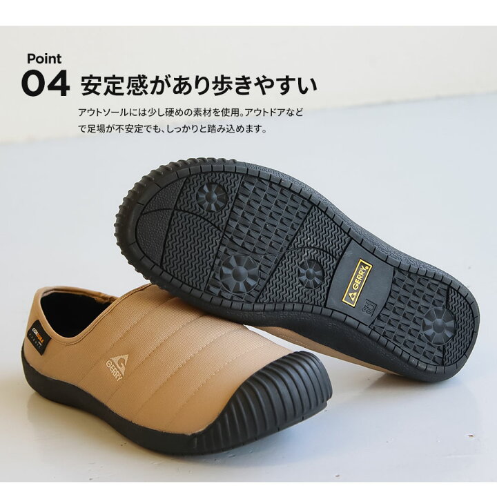 楽天市場】ジェリー サボ サンダル メンズ 撥水 アウトドア 軽量 キャンプシューズ コーデュラナイロン クロッグサンダル スリッパ おうちキャンプ ベランピング グランピング カップル お揃い キャンプ テント ブラック カーキ オレンジ ベージュ 6522 : S-mart 楽天市場】ジェリー サボ サンダル メンズ 撥水 アウトドア 軽量 キャンプシューズ コーデュラナイロン クロッグサンダル スリッパ おうちキャンプ ベランピング グランピング カップル お揃い キャンプ テント ブラック カーキ オレンジ ベージュ 6522 : S-mart