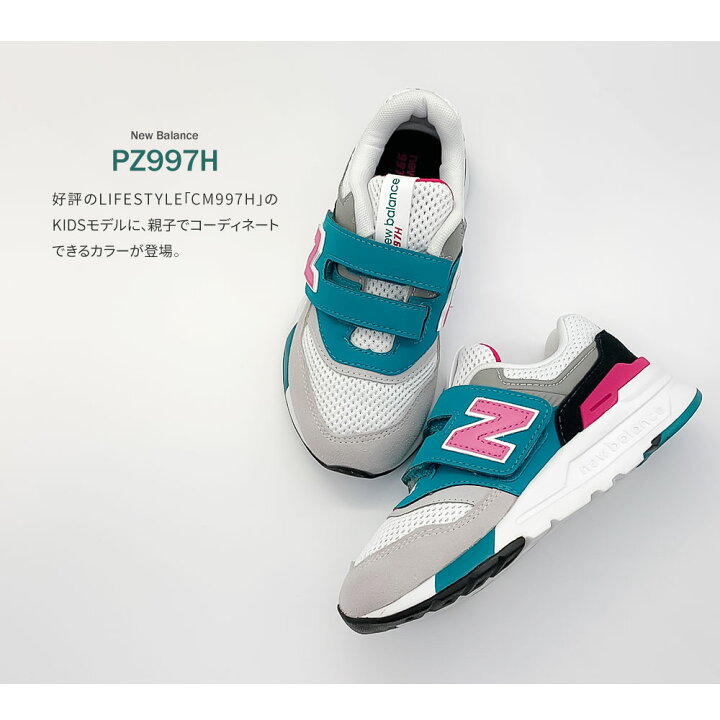 楽天市場 ニューバランス キッズ スニーカー ローカット キッズ シューズ 子供靴 スニーカー 女の子 スニーカー ジュニア 男の子 面ファスナー マジックテープ 履きやすい 軽量 黒 ブラック グレー グリーン 緑 白 ホワイト 青 ブルー Pz997h 送料無料 S Mart