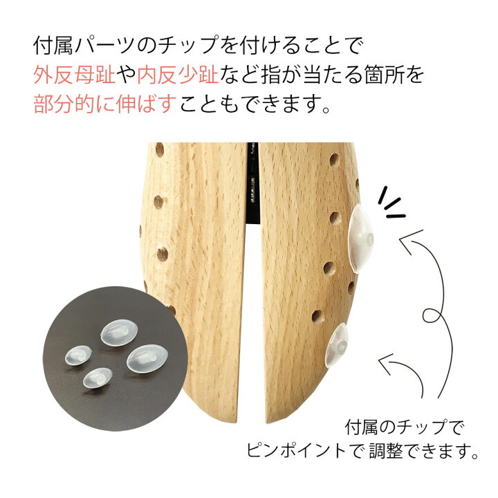 楽天市場】コロンブス ダブルシューストレッチャー 靴のサイズ調整 靴 