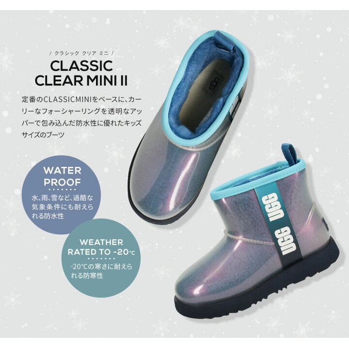 楽天市場】アグ クラシック クリア ミニ レインブーツ ムートンブーツ 