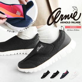 アーノルドパーマー スニーカー レディース 黒 面ファスナー ローカット シンプル 軽い運動 スポーティ オフィス履き 屋内シューズ 屋外履き リハビリシューズ 介護シューズ 屈曲性 通気性 軽量 痛くない 軽い ブラック 白 ホワイト ネイビー 0911