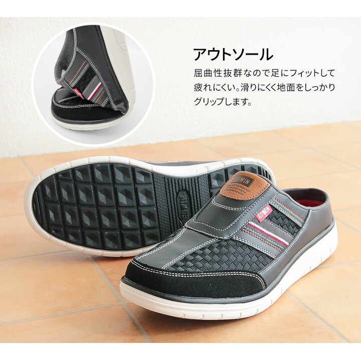 楽天市場 エドウィン クロッグシューズ メンズ スリッポン かかとなし スニーカー メンズ クロッグスニーカー 軽量 履きやすい 歩きやすい クッションインソール つっかけ サボ スリッパ オフィス 黒 ブラック 白 ホワイト 7145 送料無料 S Mart