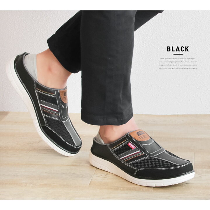 楽天市場 エドウィン クロッグシューズ メンズ スリッポン かかとなし スニーカー メンズ クロッグスニーカー 軽量 履きやすい 歩きやすい クッションインソール つっかけ サボ スリッパ オフィス 黒 ブラック 白 ホワイト 7145 送料無料 S Mart