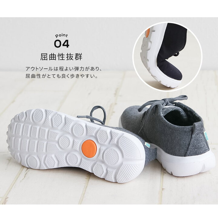 楽天市場 Moz スニーカー レディース 黒 ローカット シンプル 軽量 無地 ワンポイント 低反発クッション 屈曲性 シューズ 紐靴 通勤 通学 チャッカ ミッドカット 歩きやすい 疲れにくい 軽い 春 夏 秋 冬 モズ 黒 ブラック グレー 4261 送料無料 S Mart