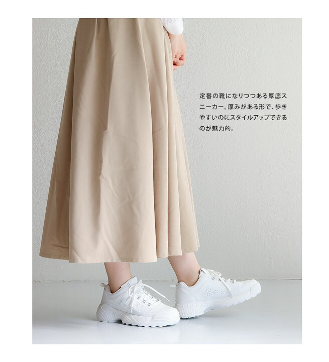 楽天市場 パーソンズ スニーカー レディース 厚底 スニーカー 黒 レディース ローカット 軽量 低反発インソール 通気性 蒸れにくい 軽い 厚底シューズ 厚底靴 通勤 スニーカー 白 通学 シンプル ローカットスニーカー ブラック ホワイト 6601 送料無料 S Mart