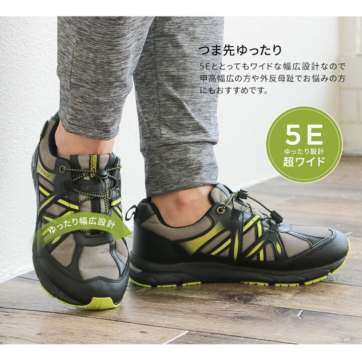 楽天市場 防水 スニーカー メンズ ローカット ドローコード 超幅広 5e 軽量 歩きやすい 履きやすい 痛くない 疲れにくい 結ばない メンズスニーカー タウン 通勤 通学 アウトドアシューズ キャンプシューズ おしゃれ ゆったり 防滑 黒 ブラック グレー ライム 934 S Mart
